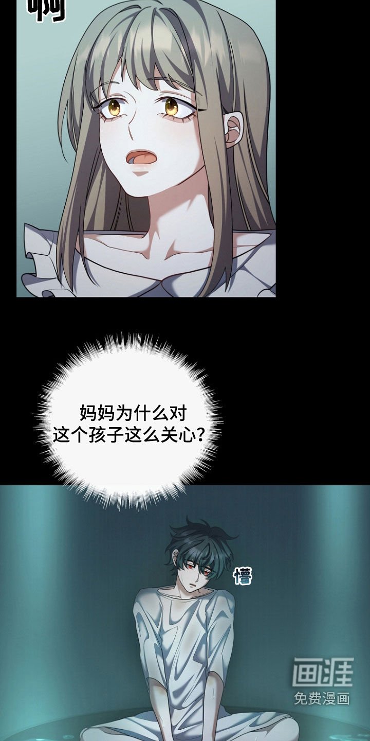 第105章：唯一的快乐