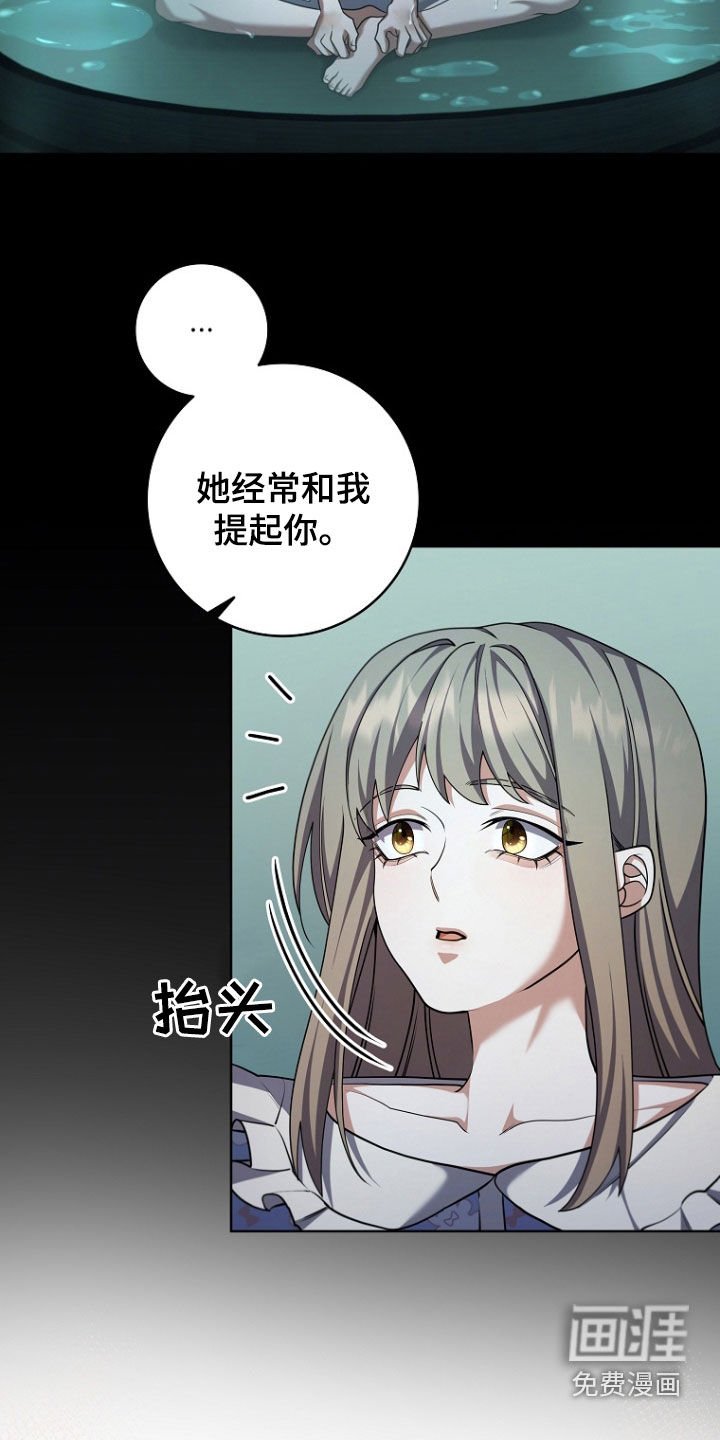 第105章：唯一的快乐