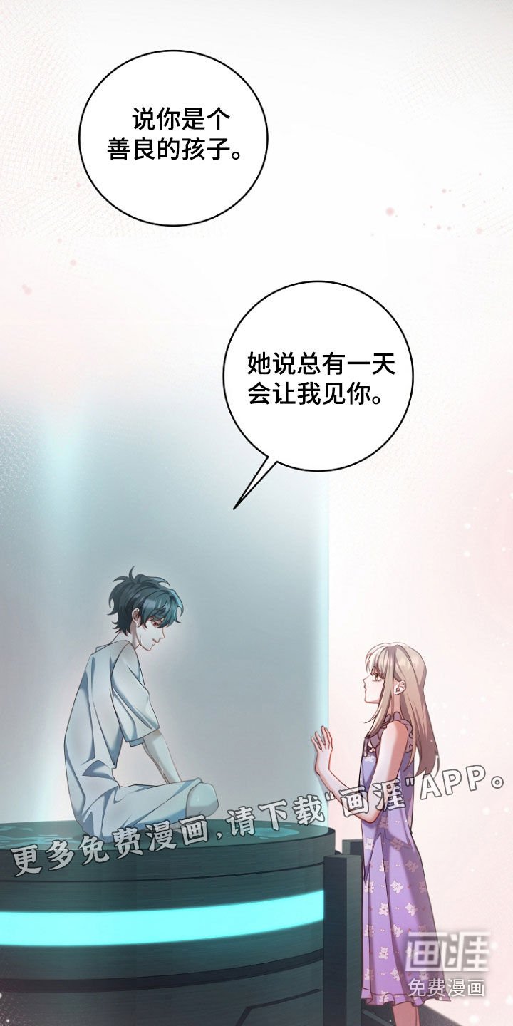 第105章：唯一的快乐