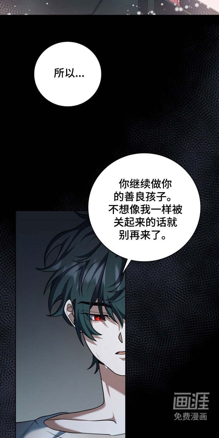 第105章：唯一的快乐