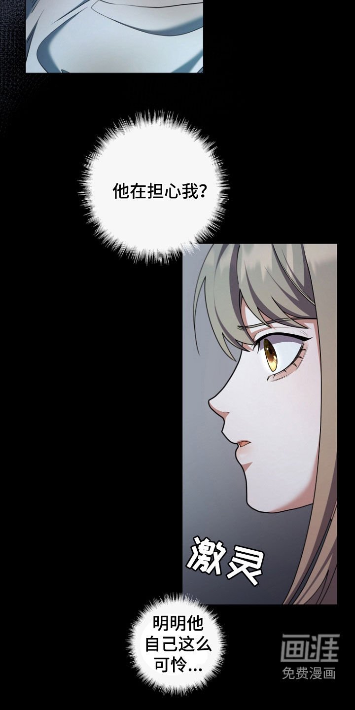 第105章：唯一的快乐