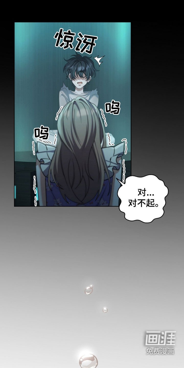 第105章：唯一的快乐
