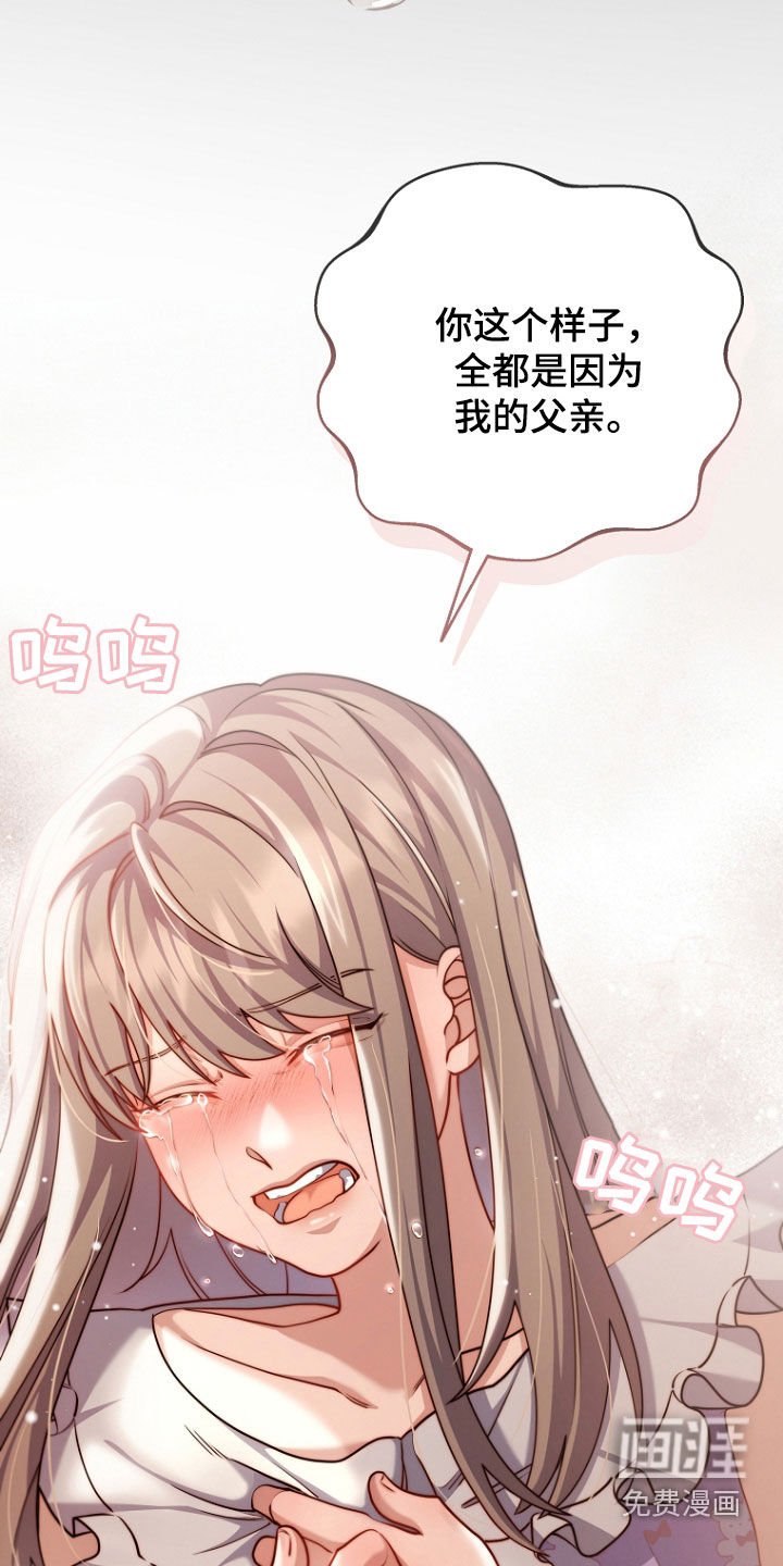 第105章：唯一的快乐