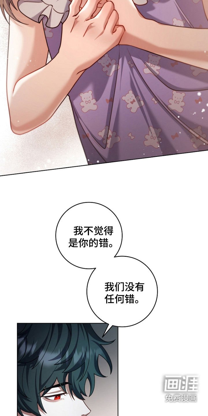 第105章：唯一的快乐