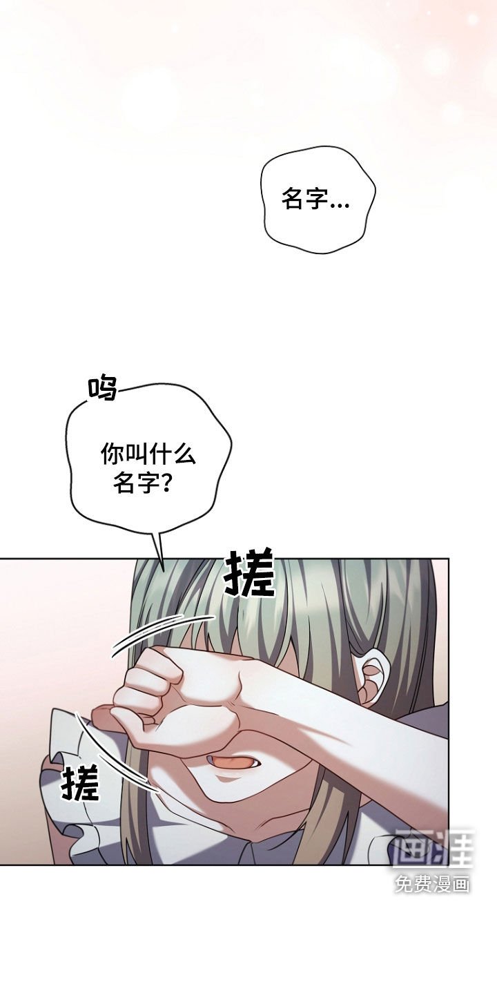 第105章：唯一的快乐