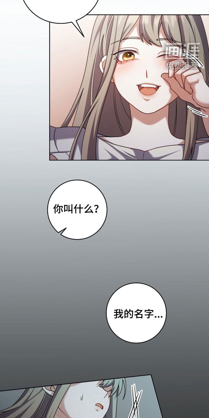 第105章：唯一的快乐