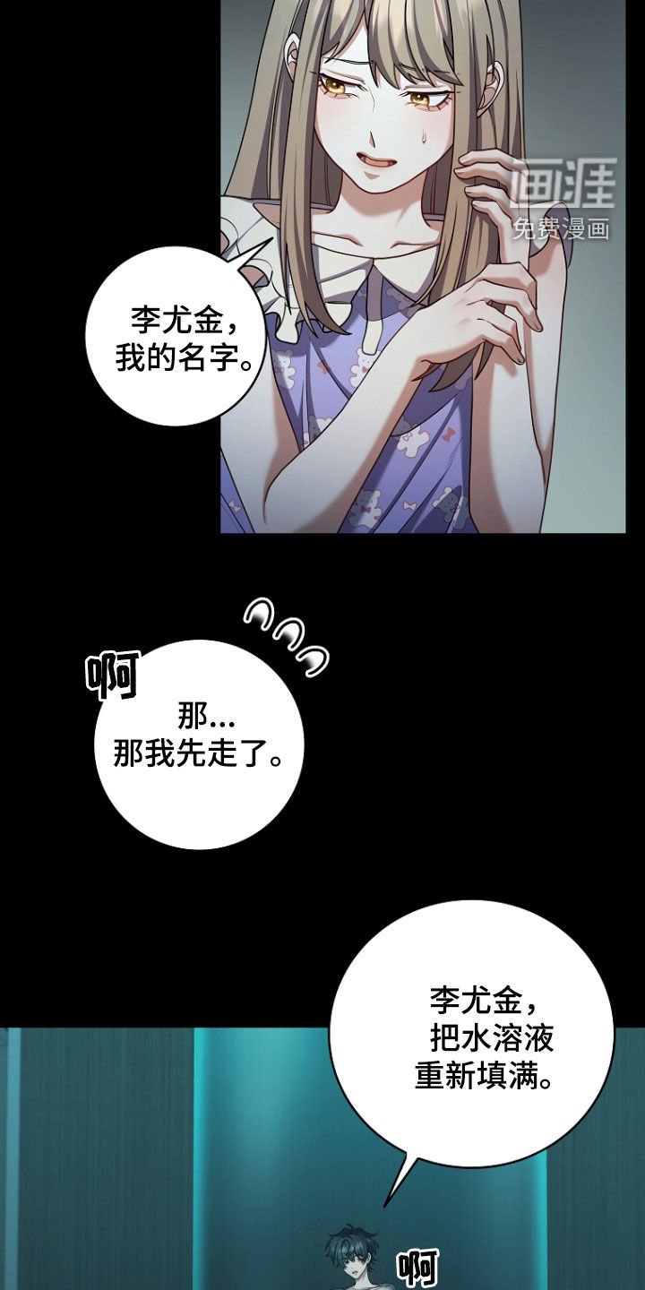 第105章：唯一的快乐