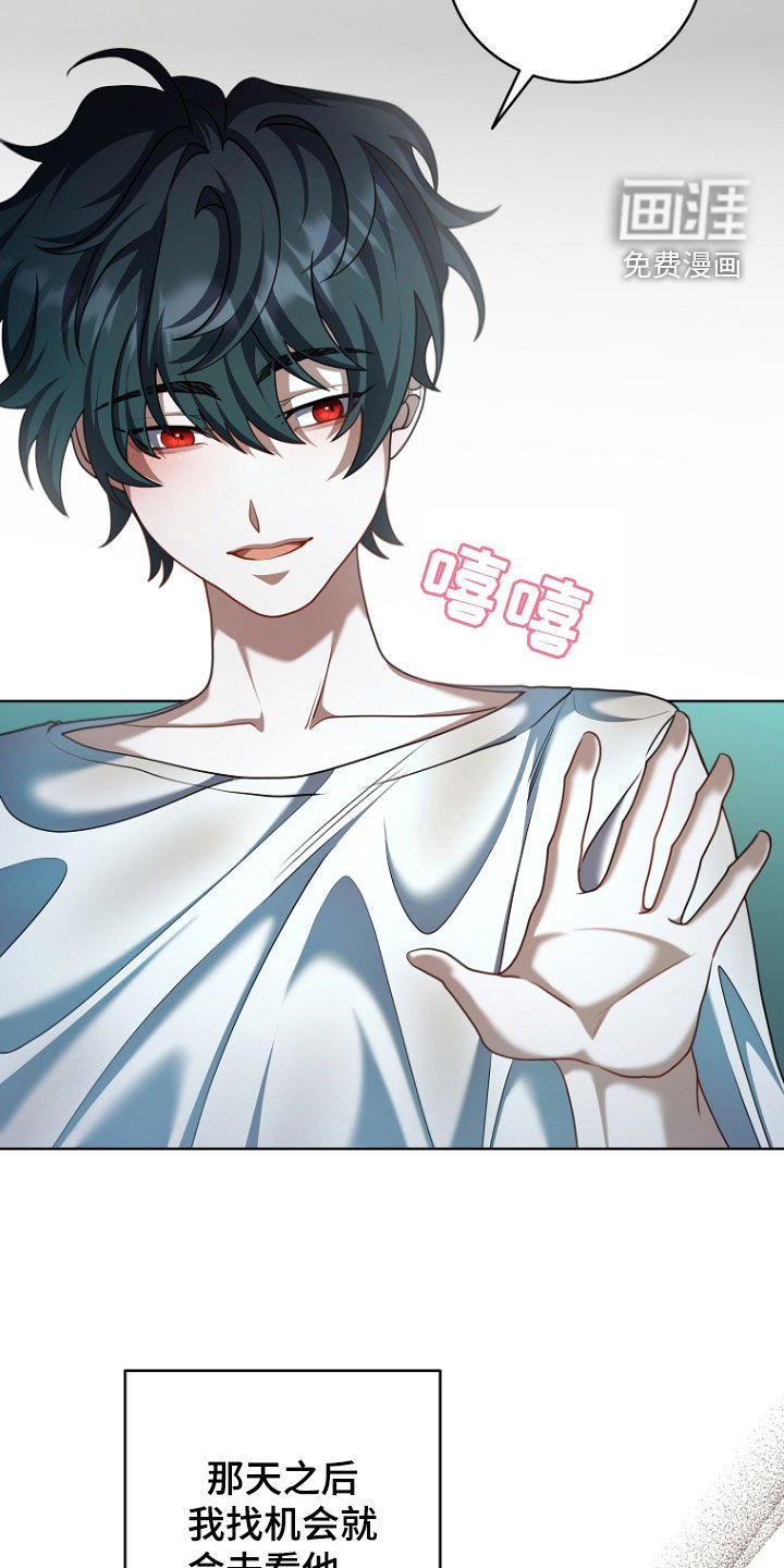 第105章：唯一的快乐