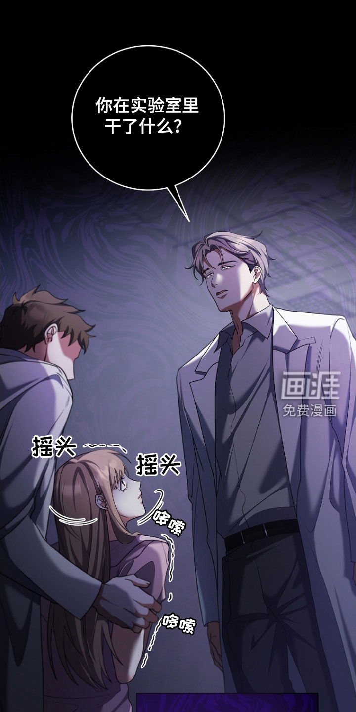 第106章：我答应你