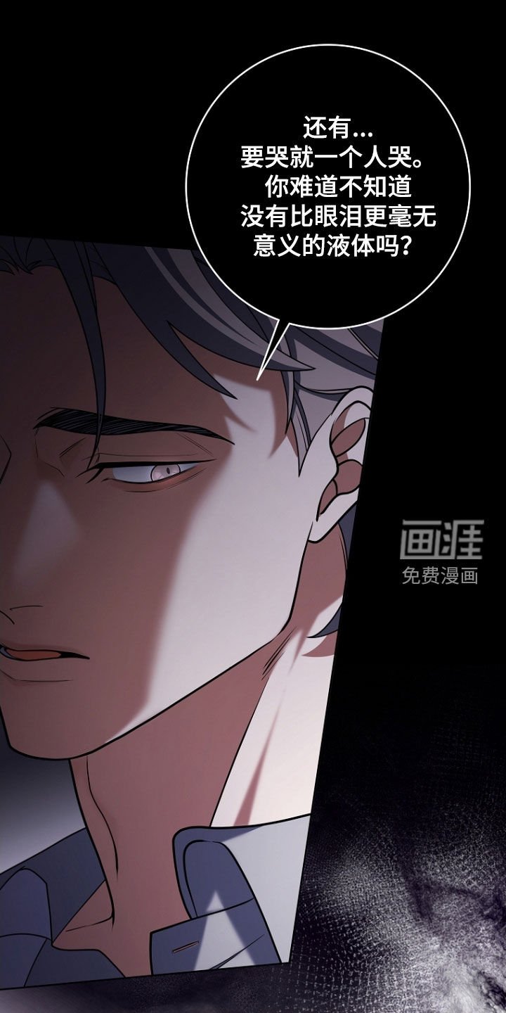 第106章：我答应你