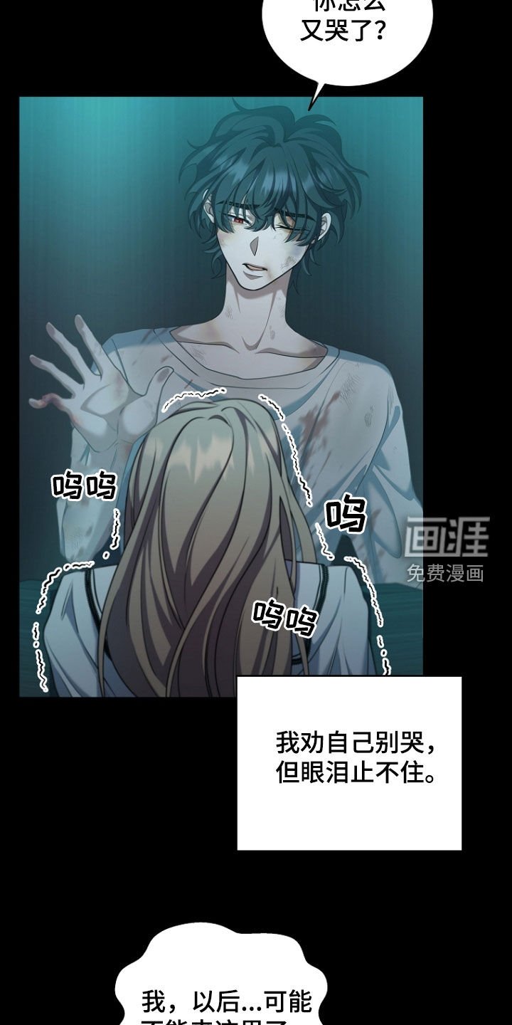 第106章：我答应你