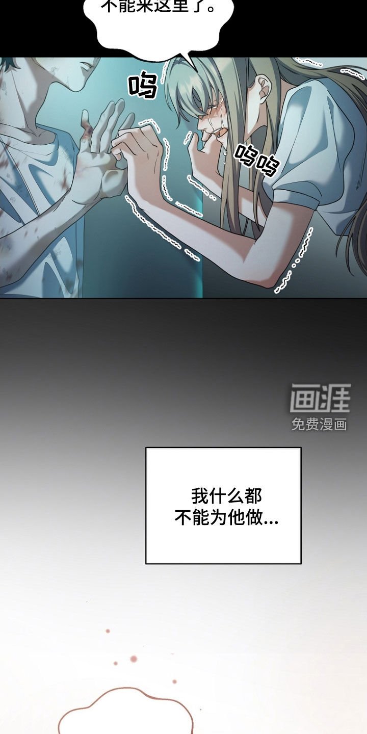 第106章：我答应你