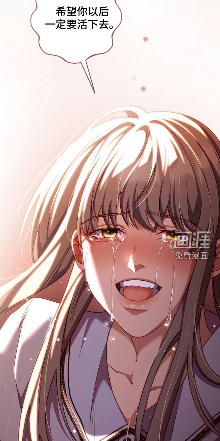 第106章：我答应你