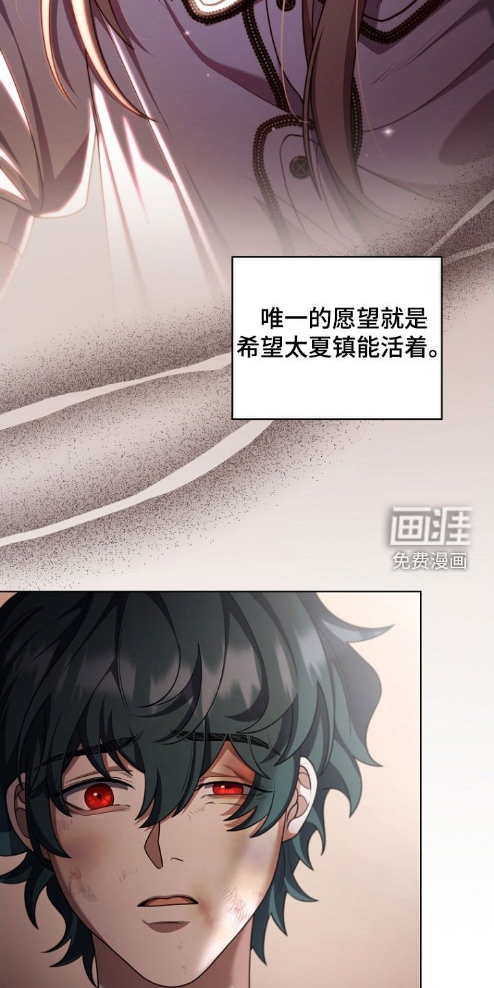 第106章：我答应你