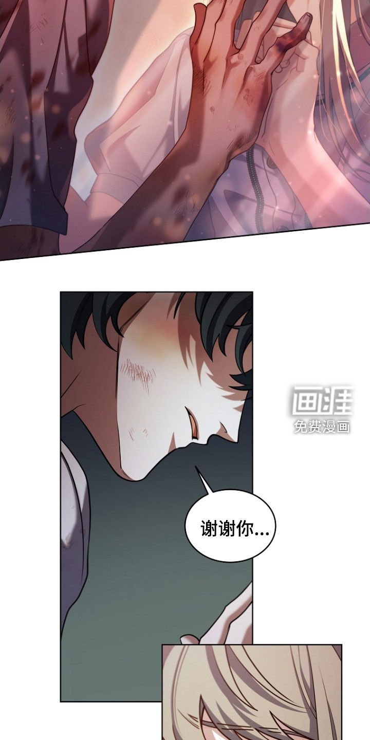 第106章：我答应你