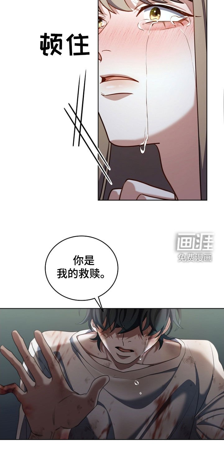 第106章：我答应你