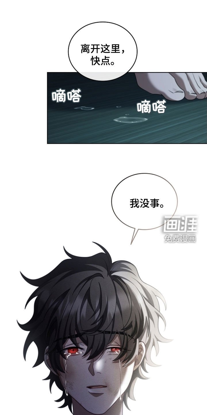 第106章：我答应你