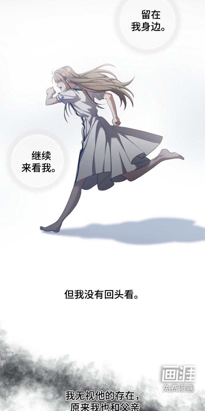 第106章：我答应你