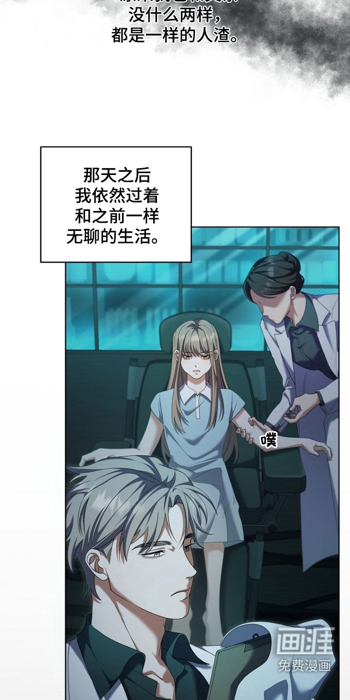 第106章：我答应你