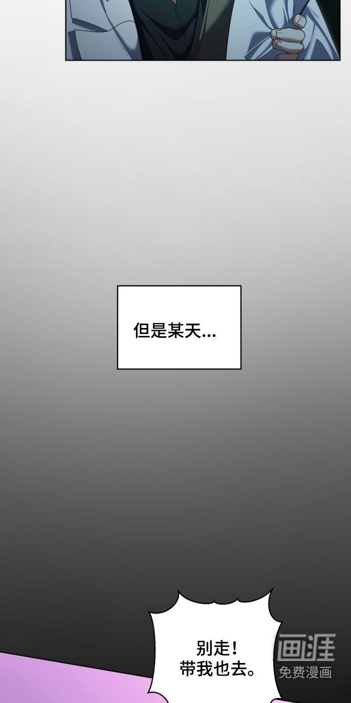 第106章：我答应你