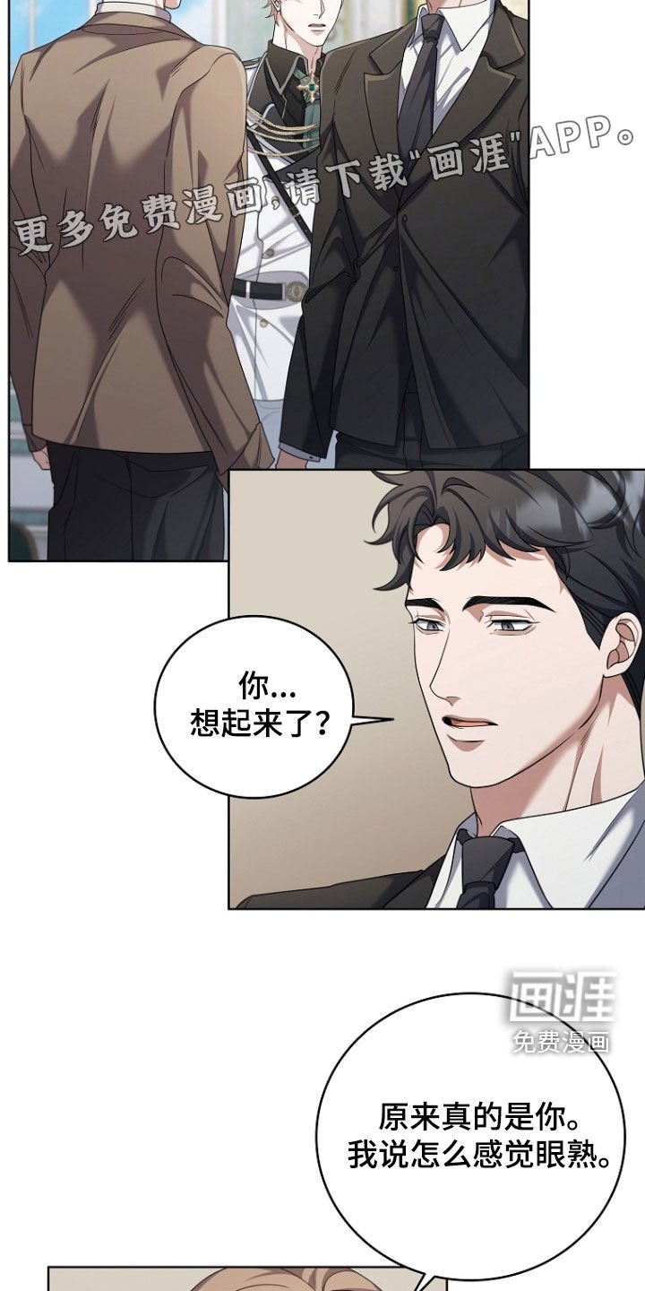 第107章：现在不行