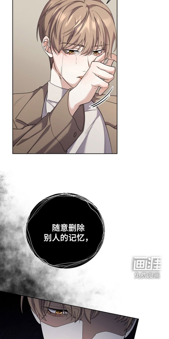 第107章：现在不行