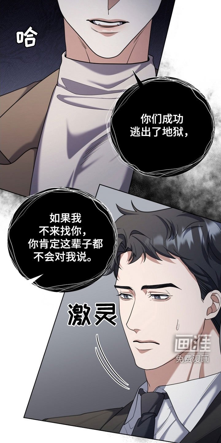 第107章：现在不行