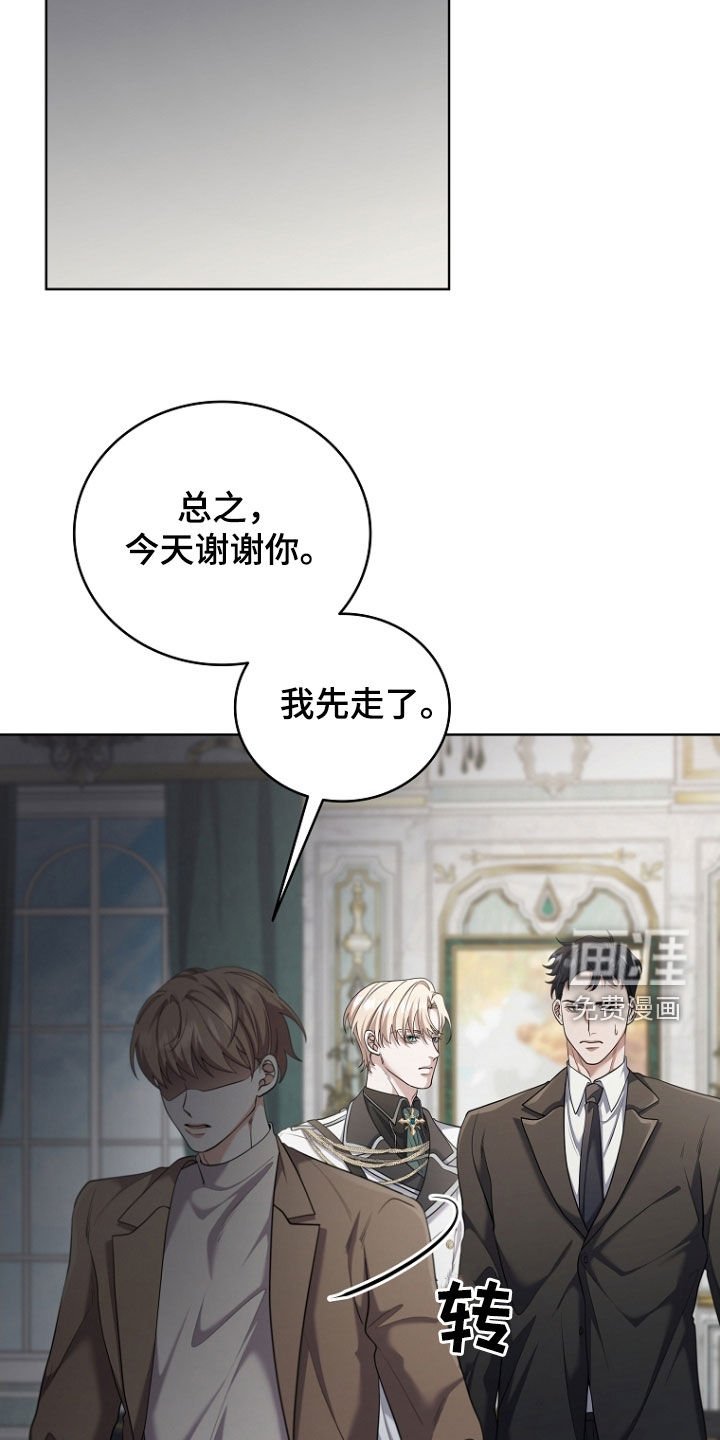 第107章：现在不行