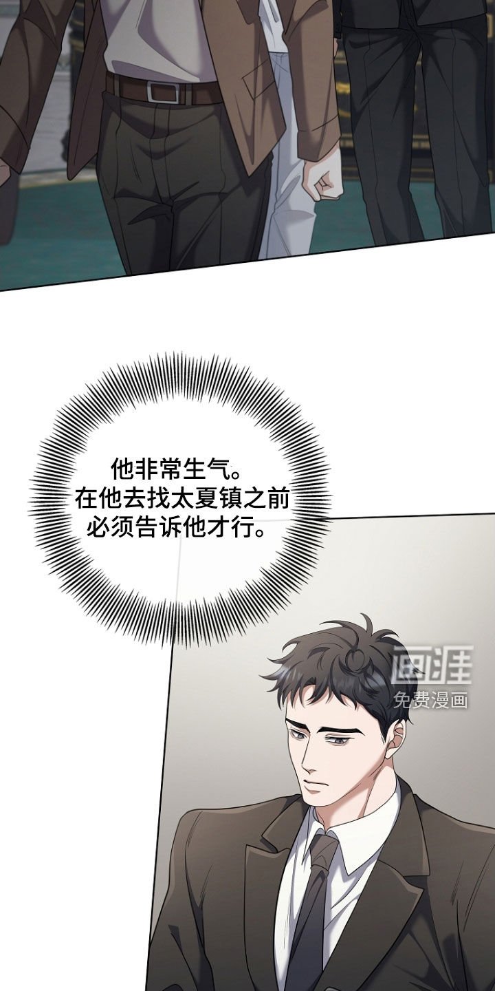 第107章：现在不行