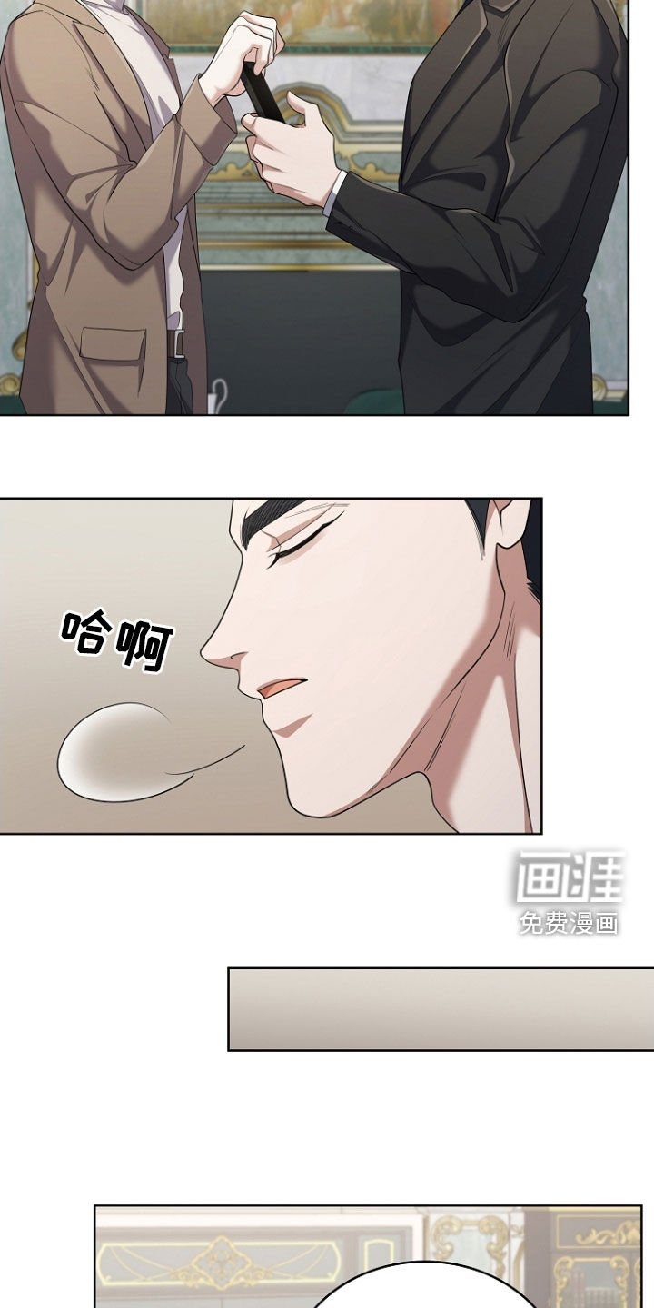 第107章：现在不行
