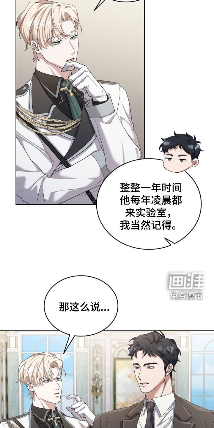第107章：现在不行