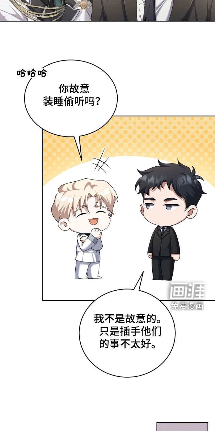 第107章：现在不行