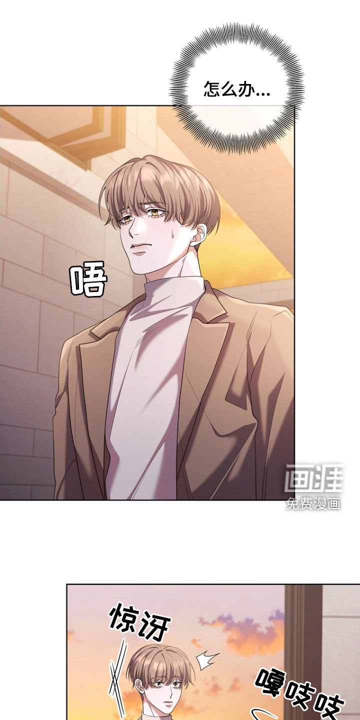 第107章：现在不行