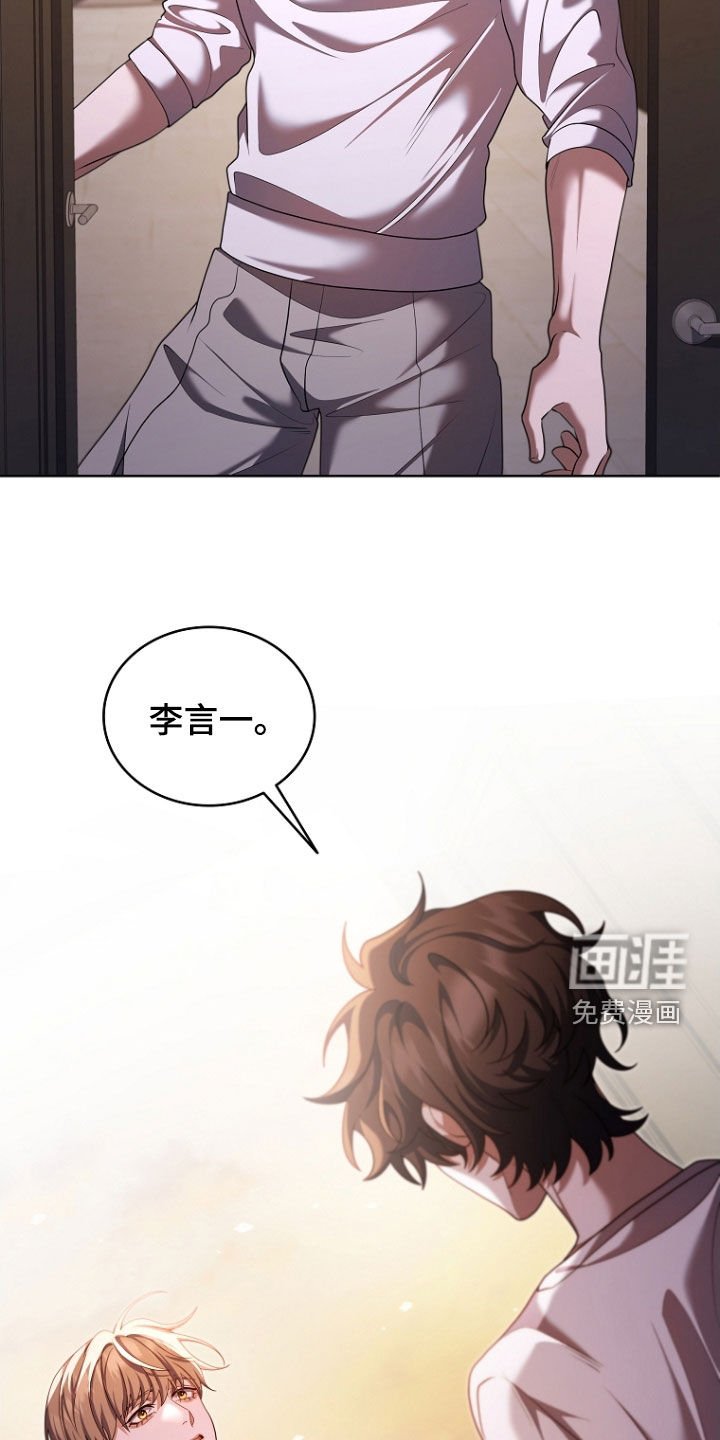 第107章：现在不行