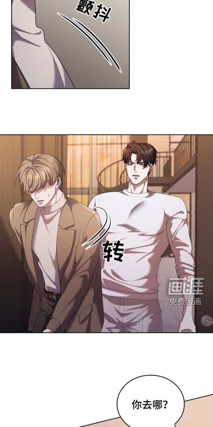 第107章：现在不行