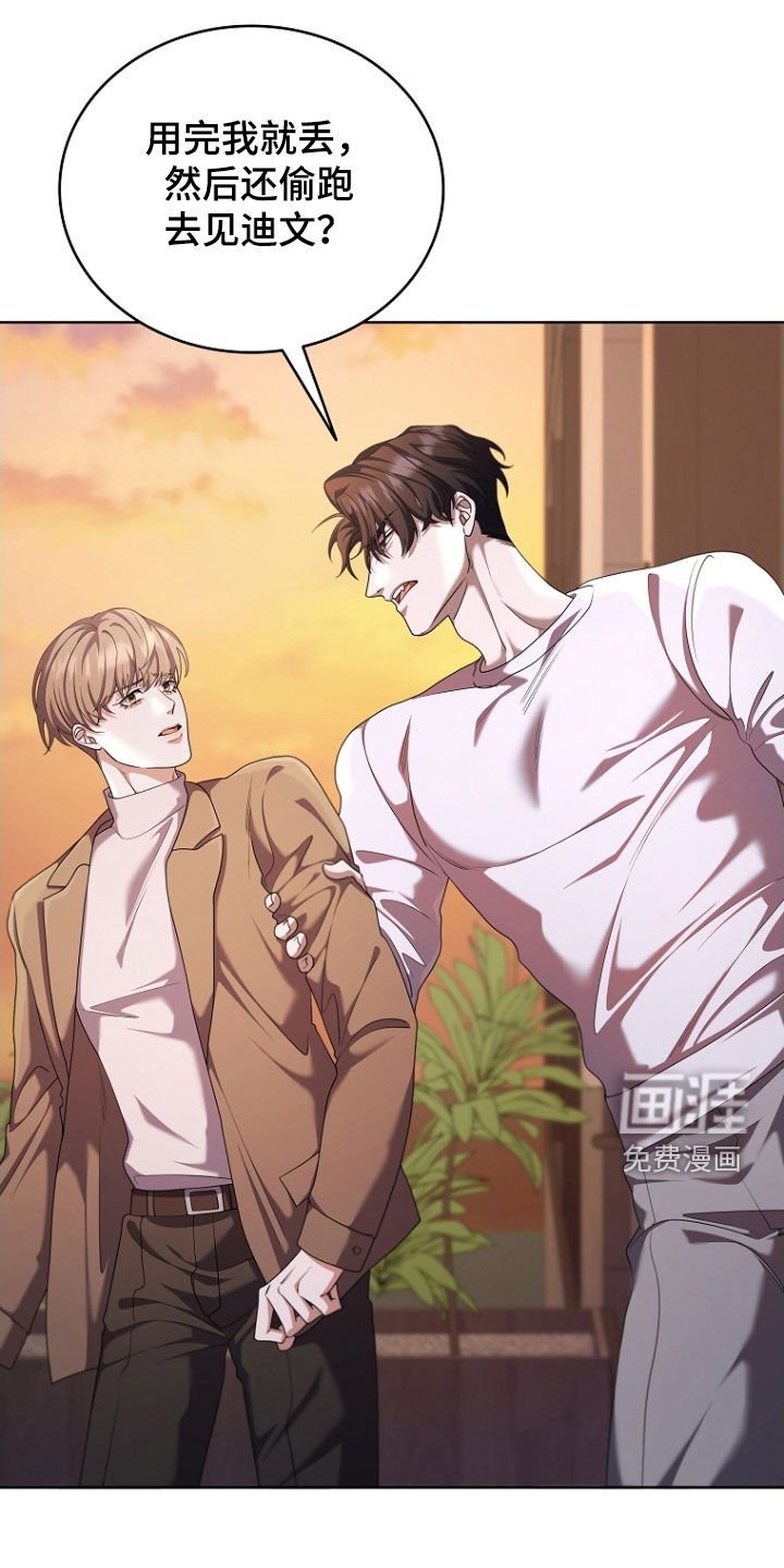 第108章：约定