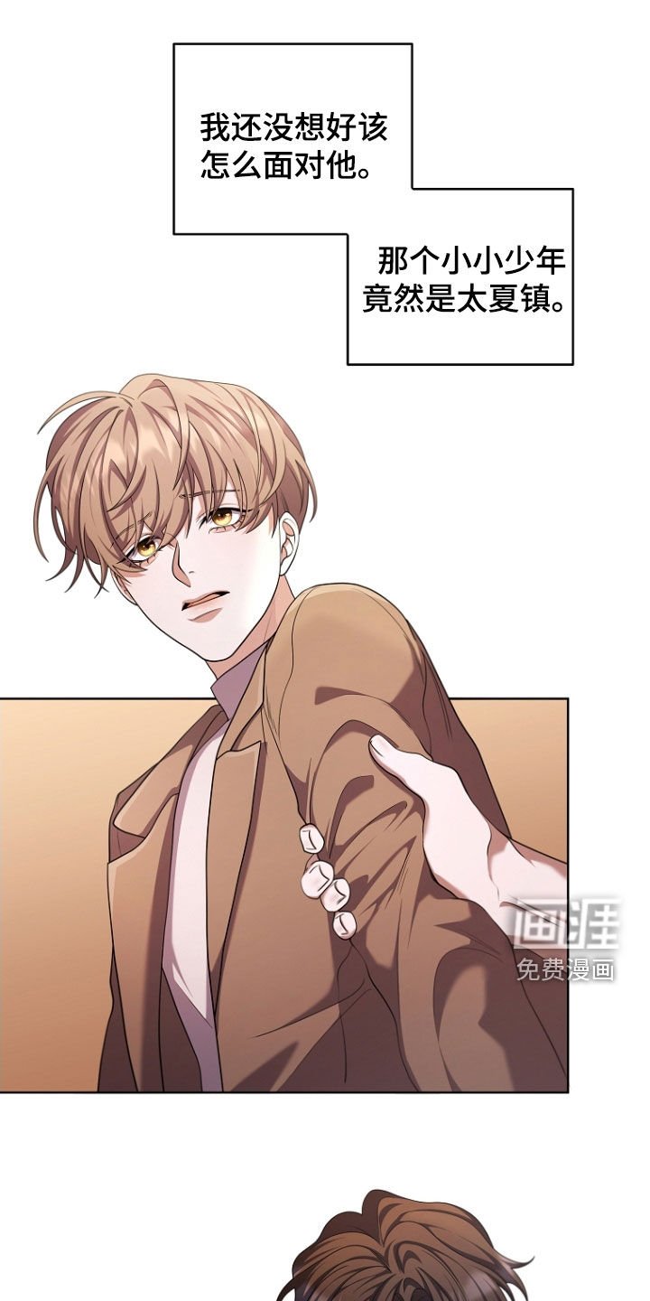 第108章：约定