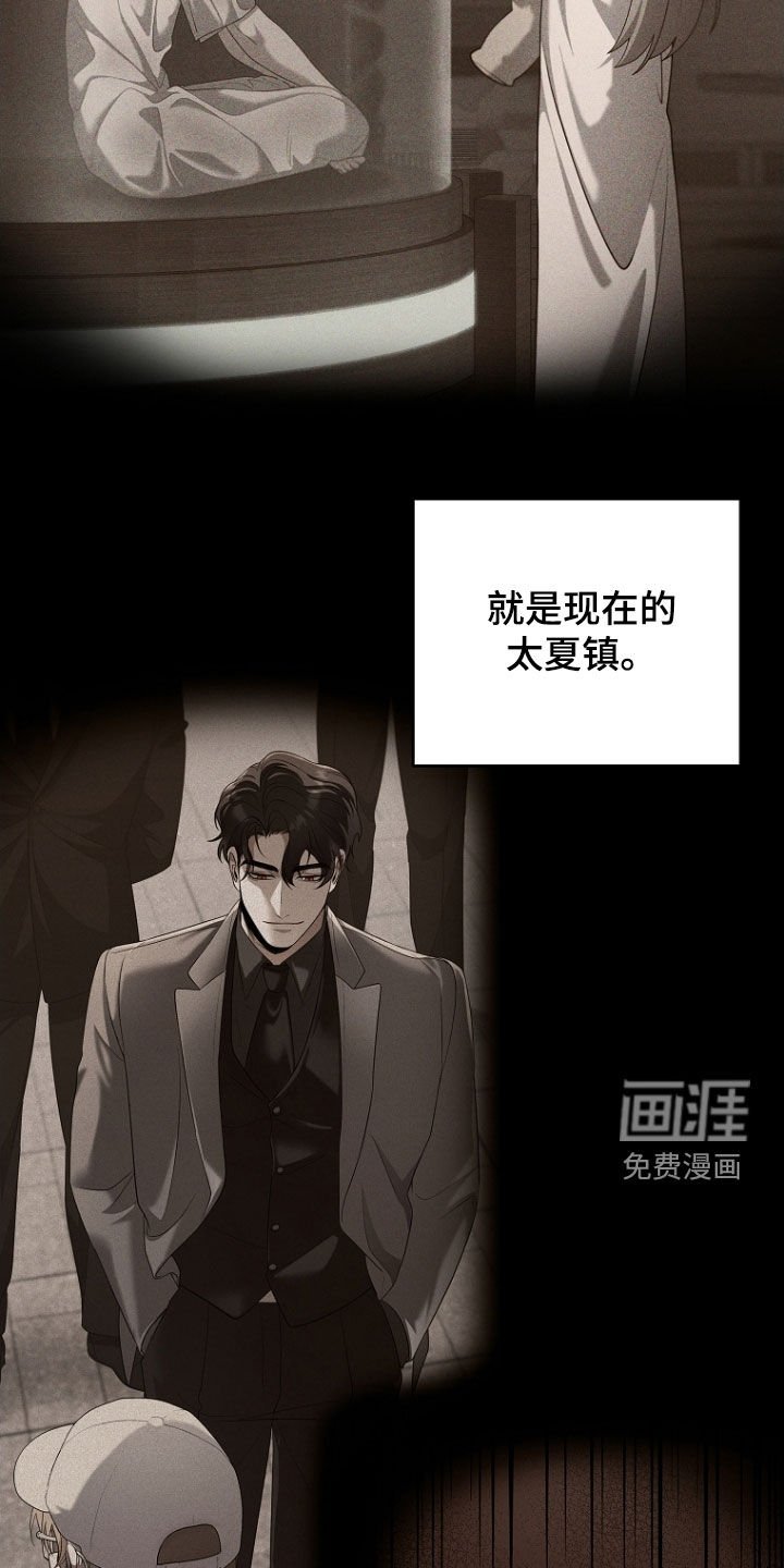 第108章：约定