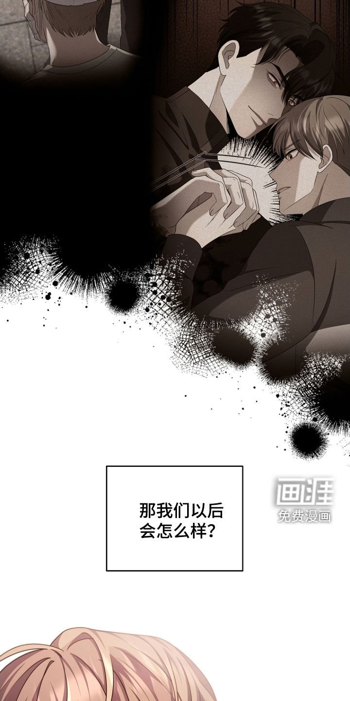 第108章：约定