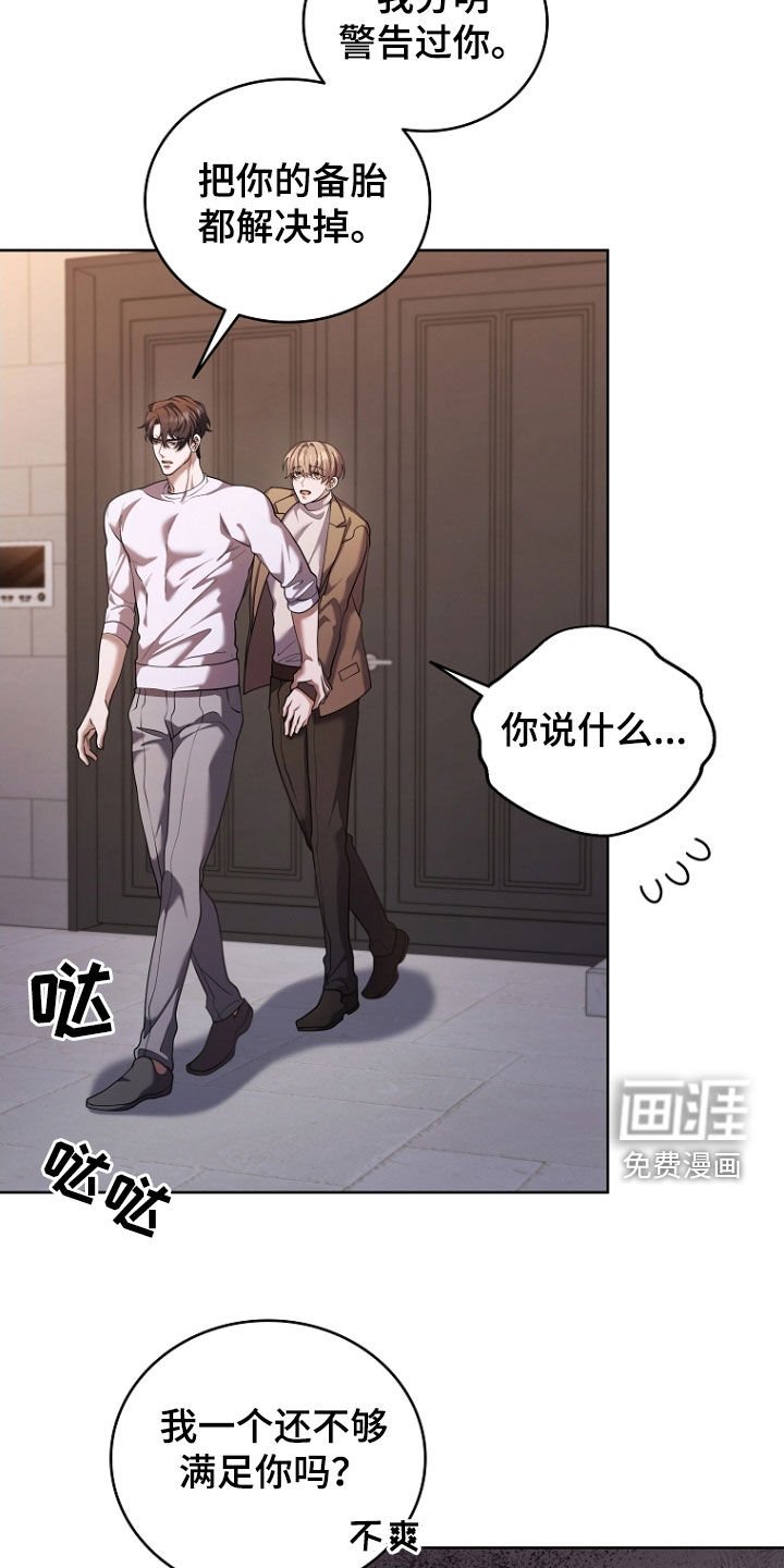 第108章：约定