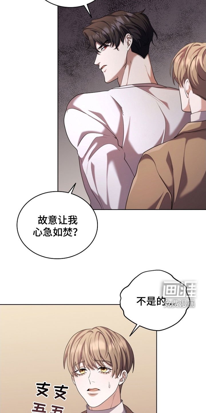第108章：约定