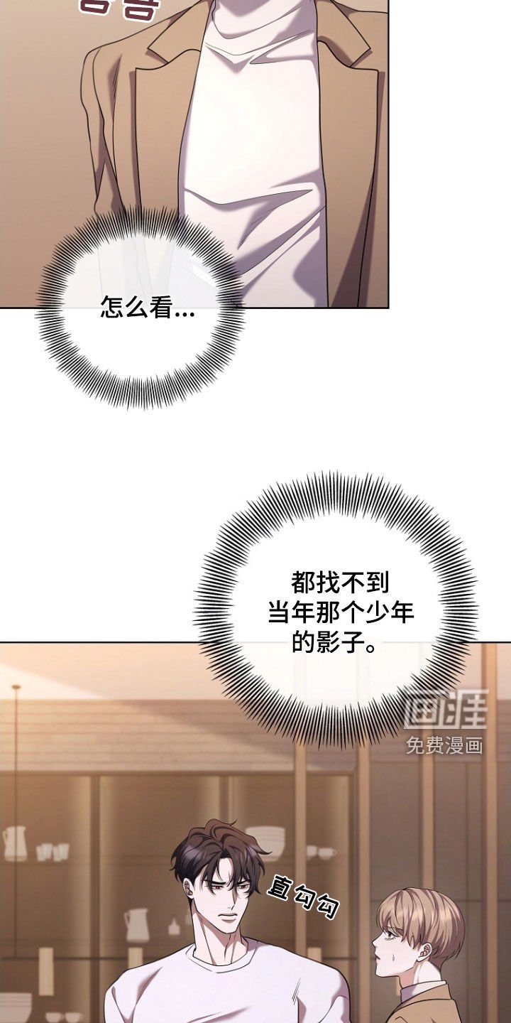 第108章：约定