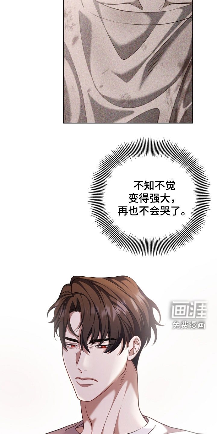 第108章：约定