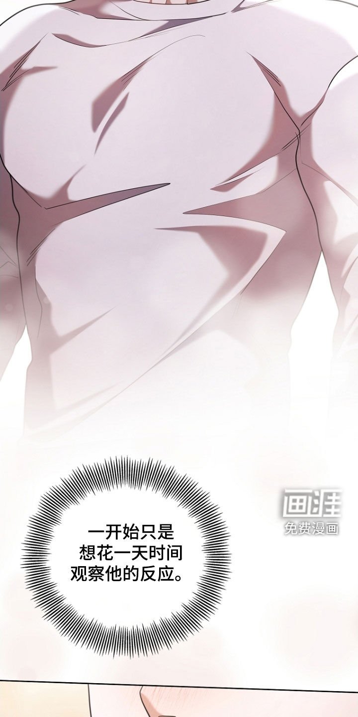 第108章：约定