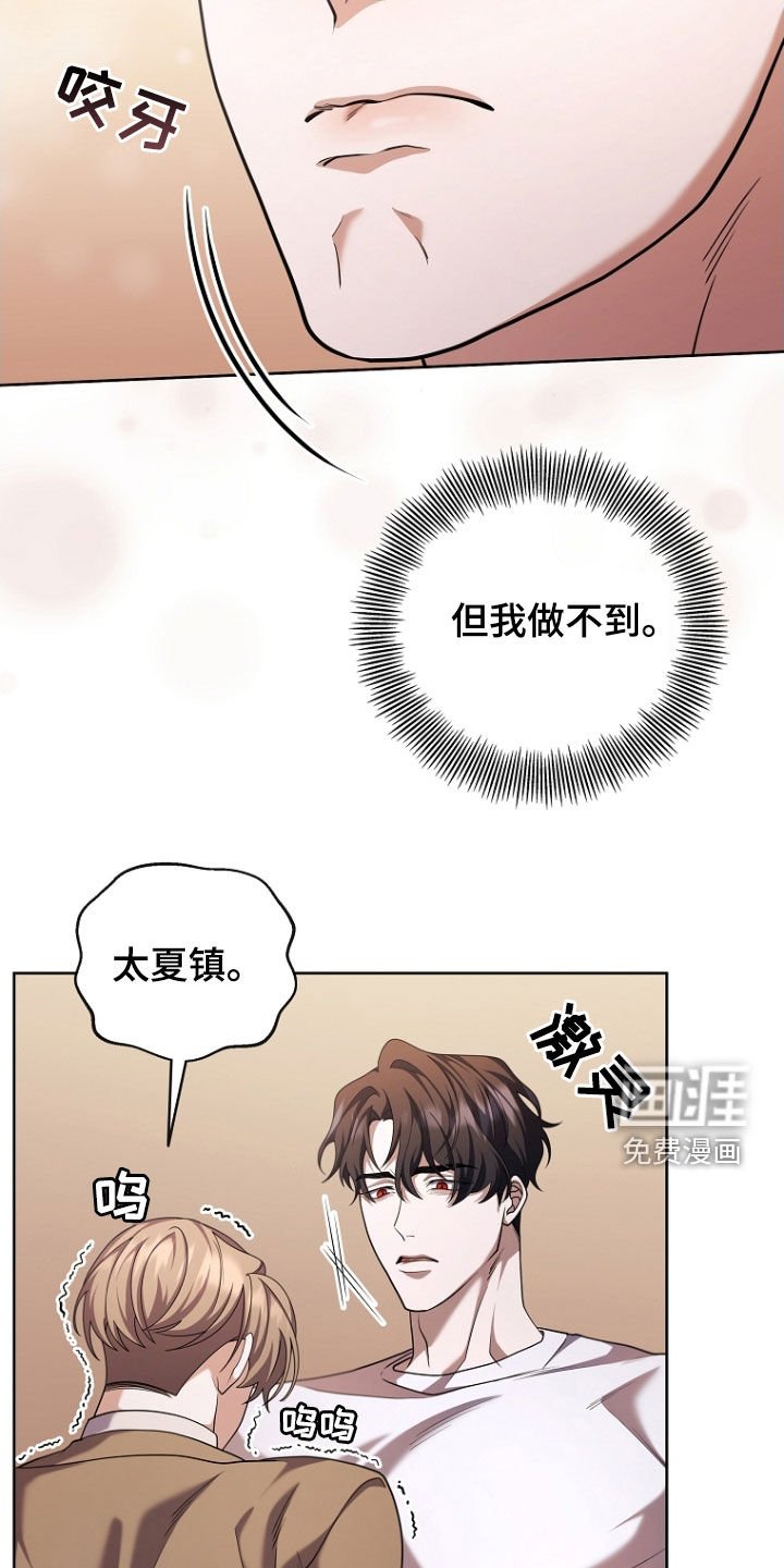 第108章：约定