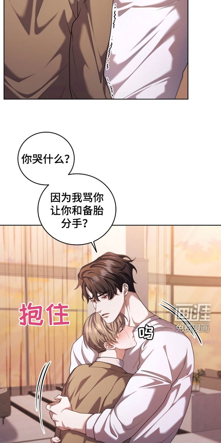第108章：约定