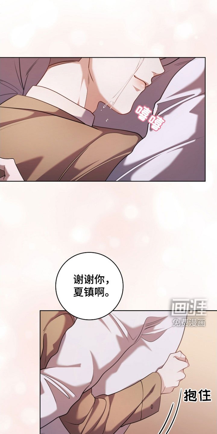 第108章：约定