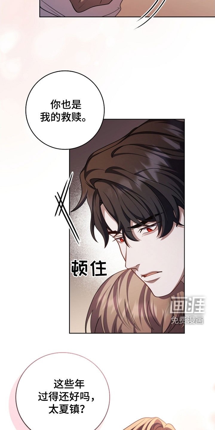 第108章：约定