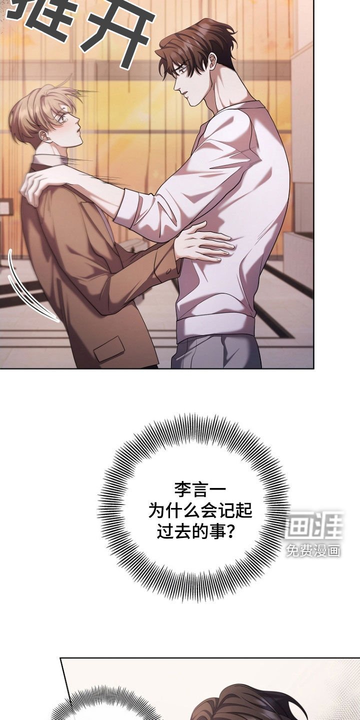 第108章：约定