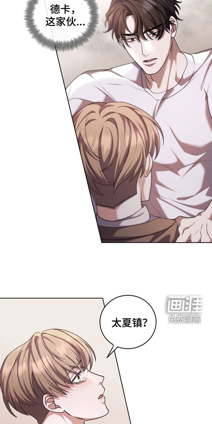 第108章：约定